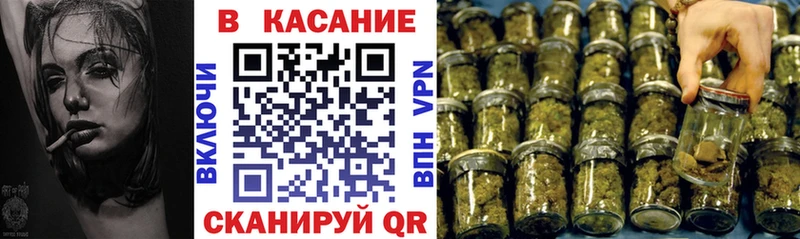 Где купить наркоту Бердск Канабис  СОЛЬ  Меф 