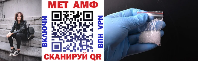 Amphetamine Розовый  купить наркотики сайты  Бердск 