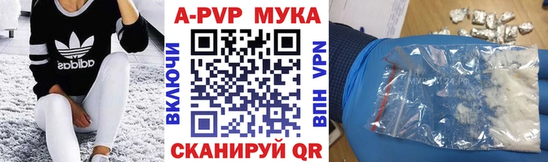 A PVP мука  Бердск 