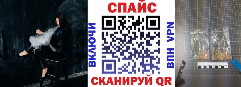 Бутират 1.4BDO  где продают наркотики  blacksprut ONION  Бердск 