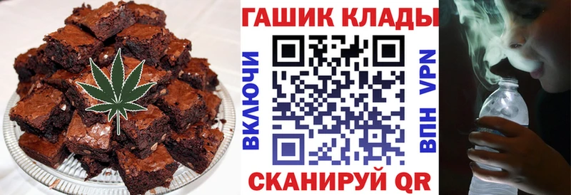 купить наркотики цена  Бердск  Еда ТГК марихуана 