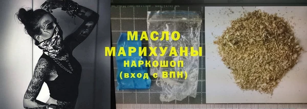 твердый Нефтегорск