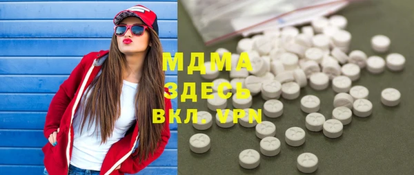 альфа пвп VHQ Алексеевка
