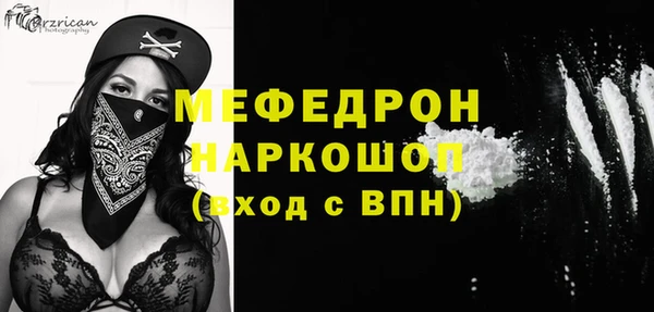 твердый Нефтегорск