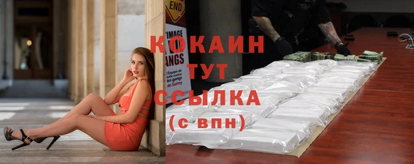 кокаин VHQ Гусь-Хрустальный