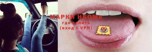 альфа пвп VHQ Алексеевка