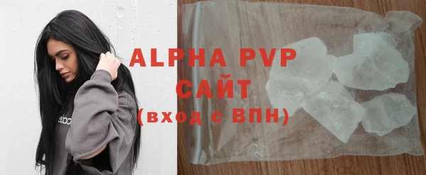 альфа пвп VHQ Алексеевка