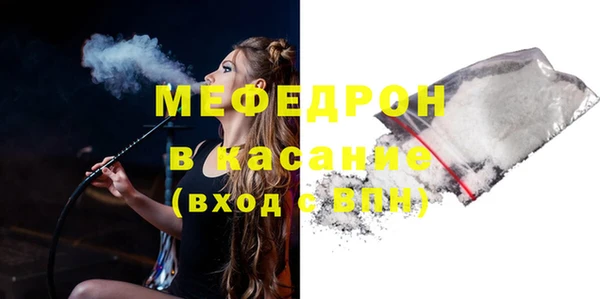 jwh Нефтекумск