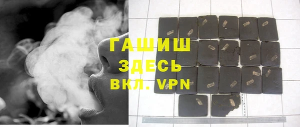 jwh Нефтекумск