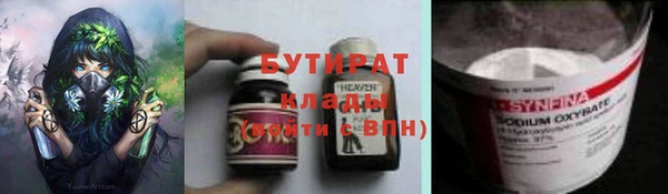 амф Зеленокумск