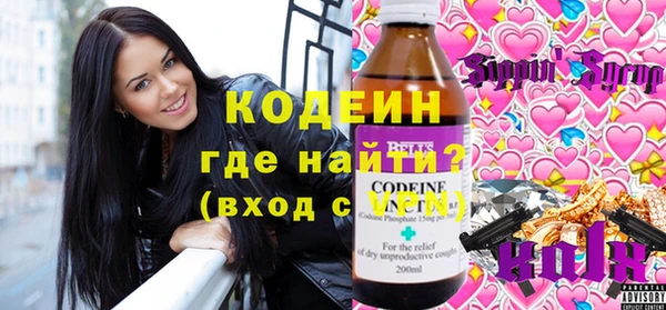 альфа пвп VHQ Алексеевка
