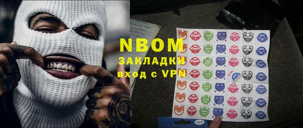 твердый Нефтегорск