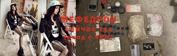 мескалин Зерноград