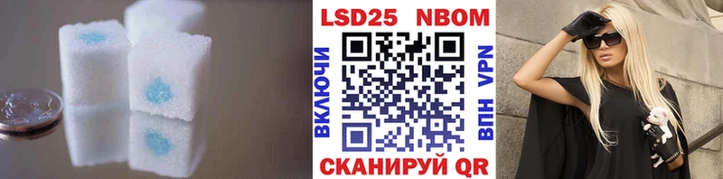 LSD-25 экстази кислота  Бердск 