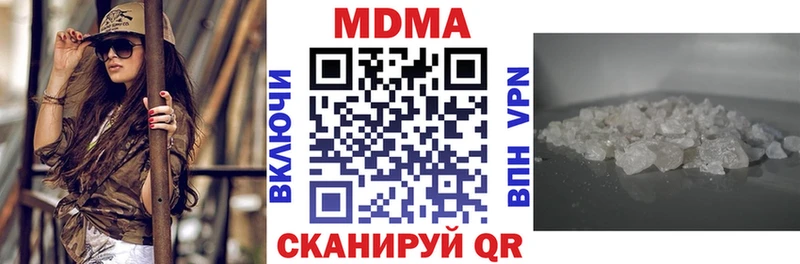 МДМА VHQ  даркнет формула  Бердск  наркотики 