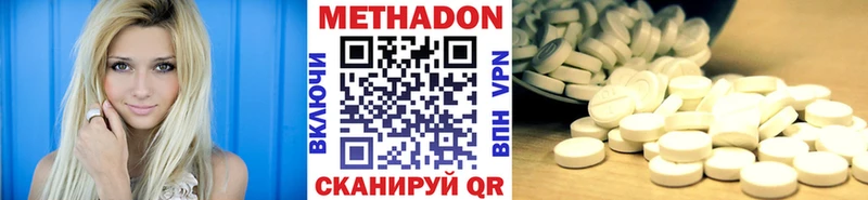 МЕТАДОН белоснежный  Бердск 