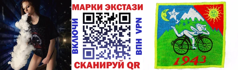 Марки NBOMe 1,5мг  Бердск 