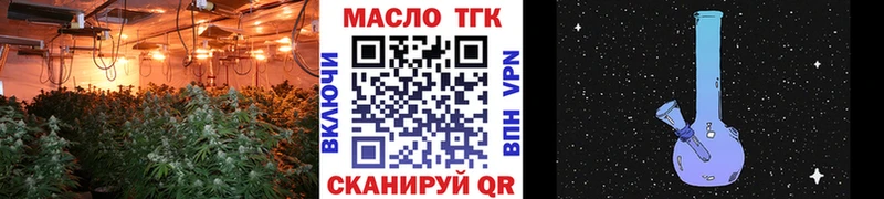 hydra онион  наркотики  Бердск  Дистиллят ТГК гашишное масло 